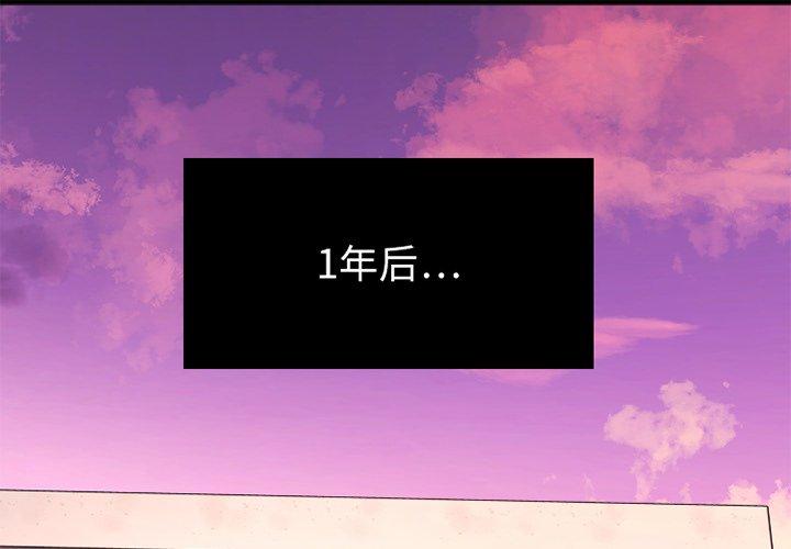 1P - 欲望食物链