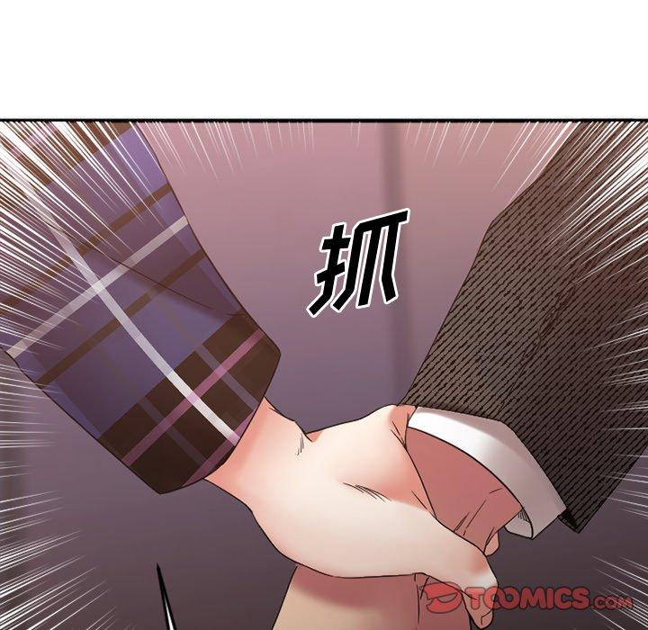 28P - 欲望食物链