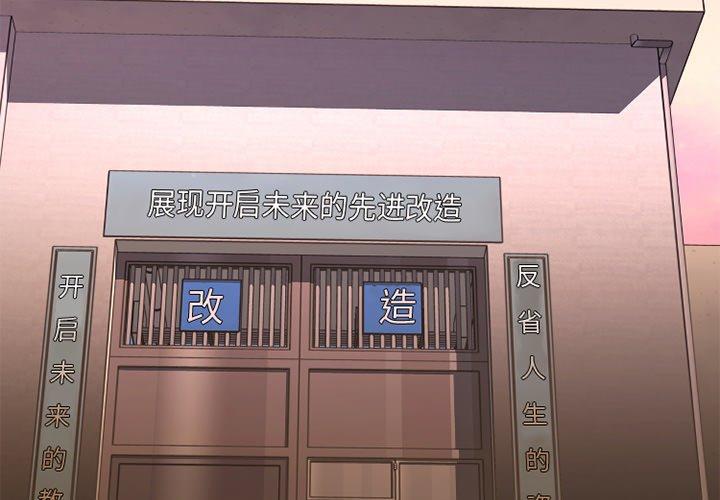 2P - 欲望食物链