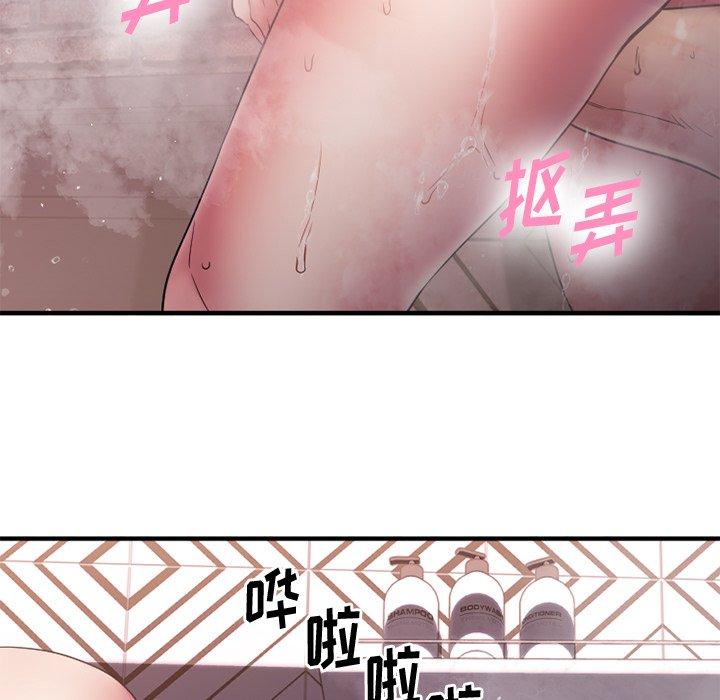 53P - 欲望食物链