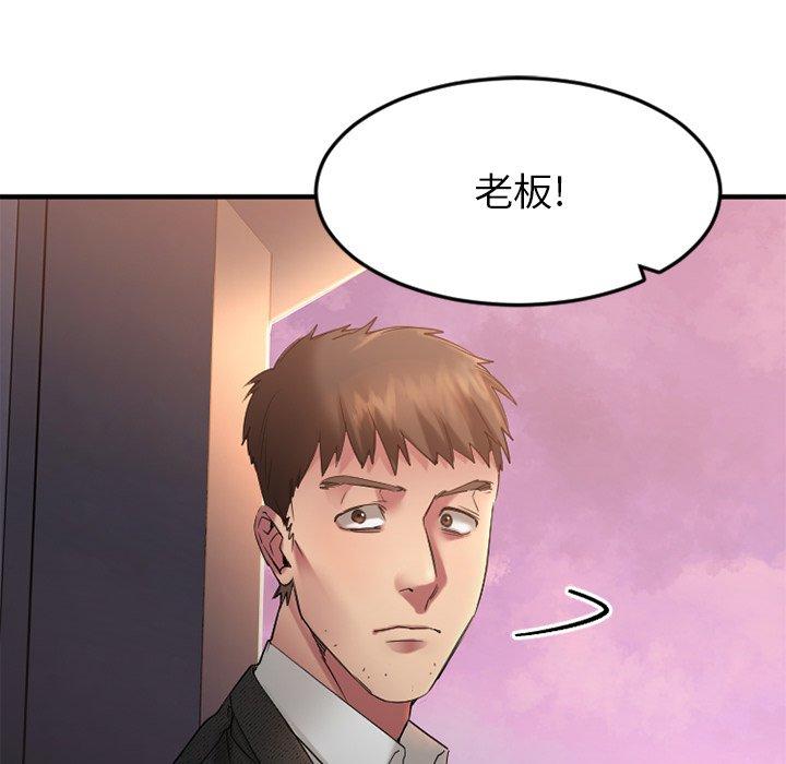 7P - 欲望食物链