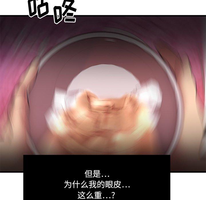 132P - 欲望食物链