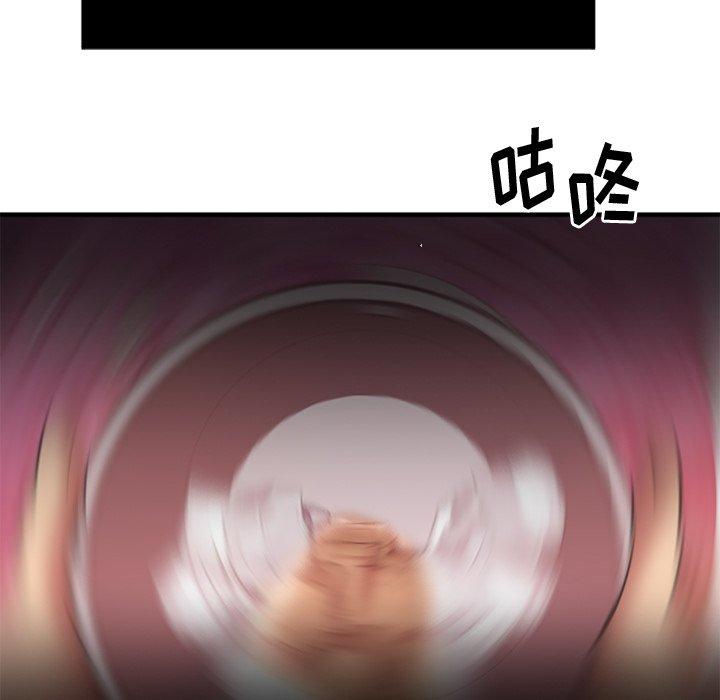133P - 欲望食物链