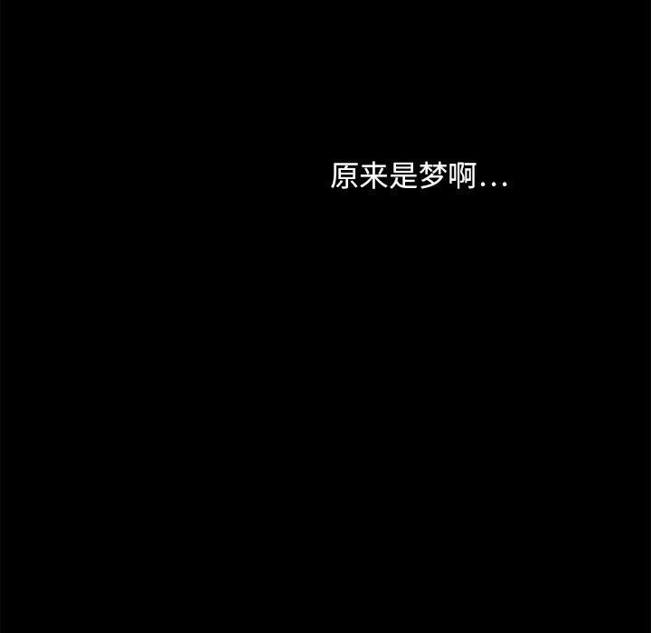 135P - 欲望食物链
