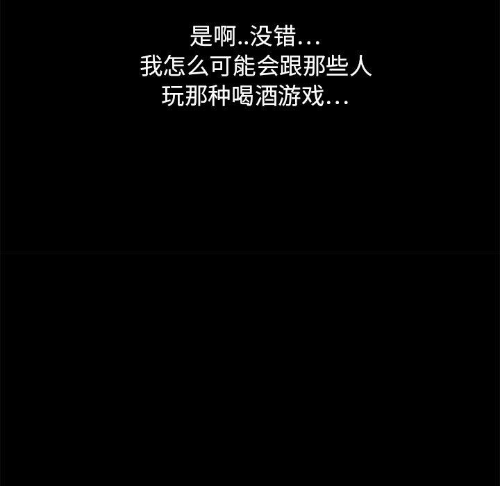 136P - 欲望食物链