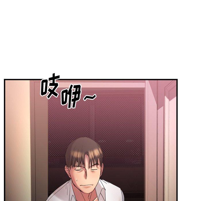 141P - 欲望食物链