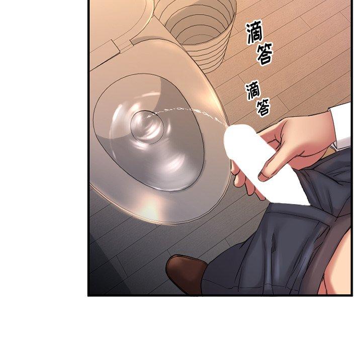 143P - 欲望食物链