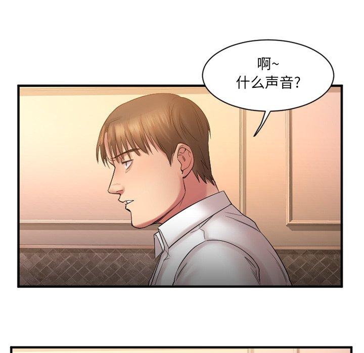 144P - 欲望食物链