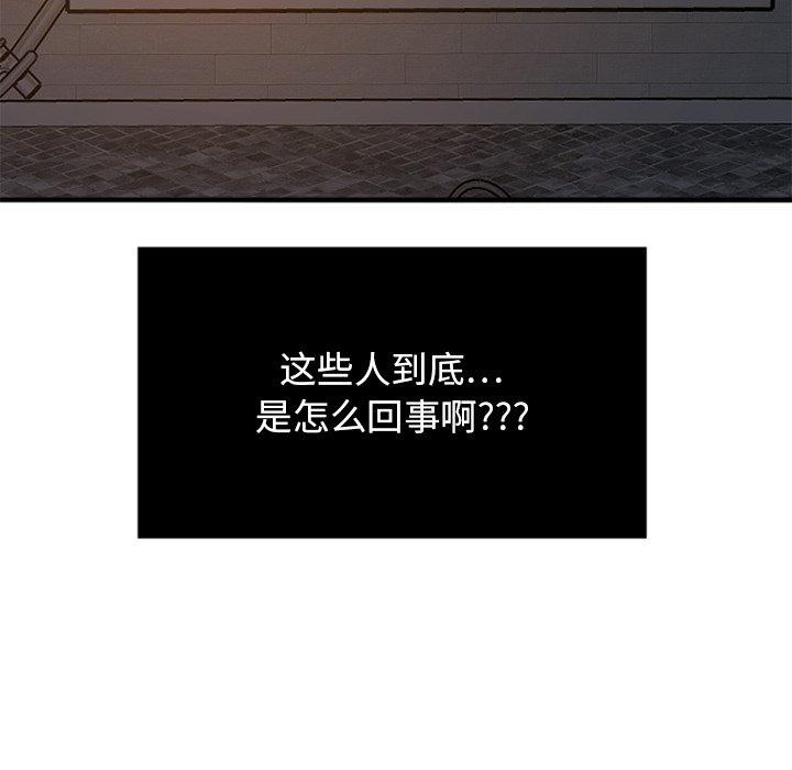 151P - 欲望食物链