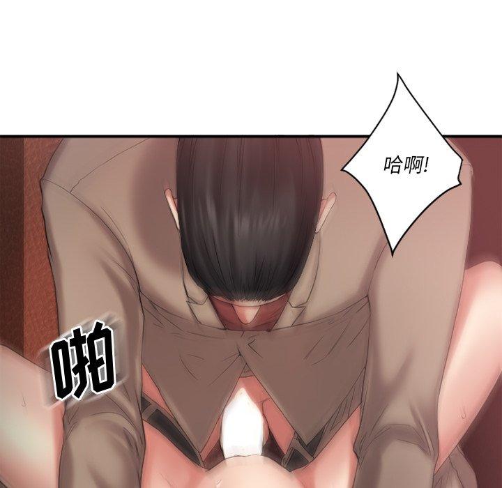 34P - 欲望食物链