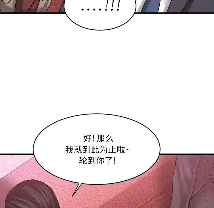66P - 欲望食物链