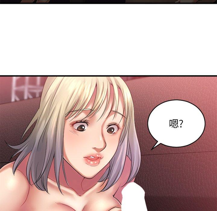 96P - 欲望食物链
