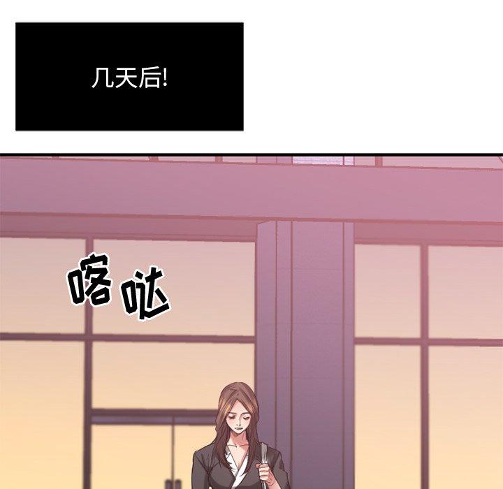 131P - 欲望食物链