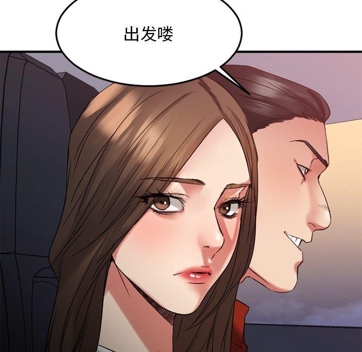 141P - 欲望食物链