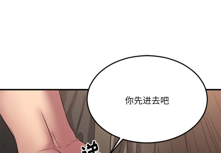 1P - 欲望食物链