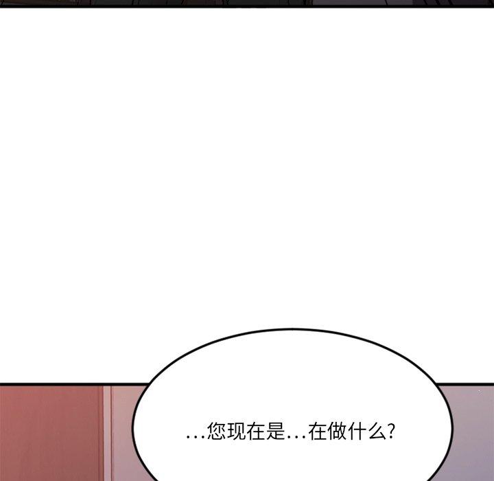 27P - 欲望食物链