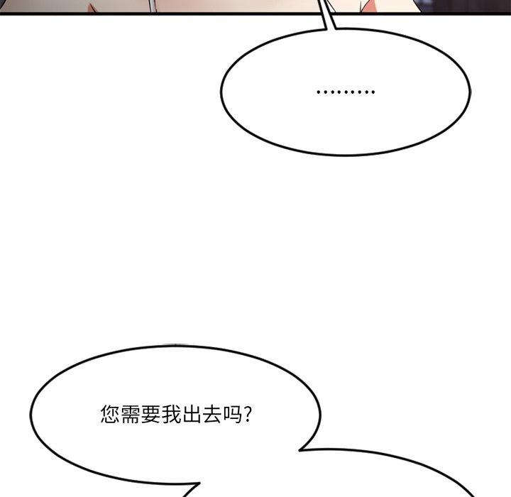 35P - 欲望食物链