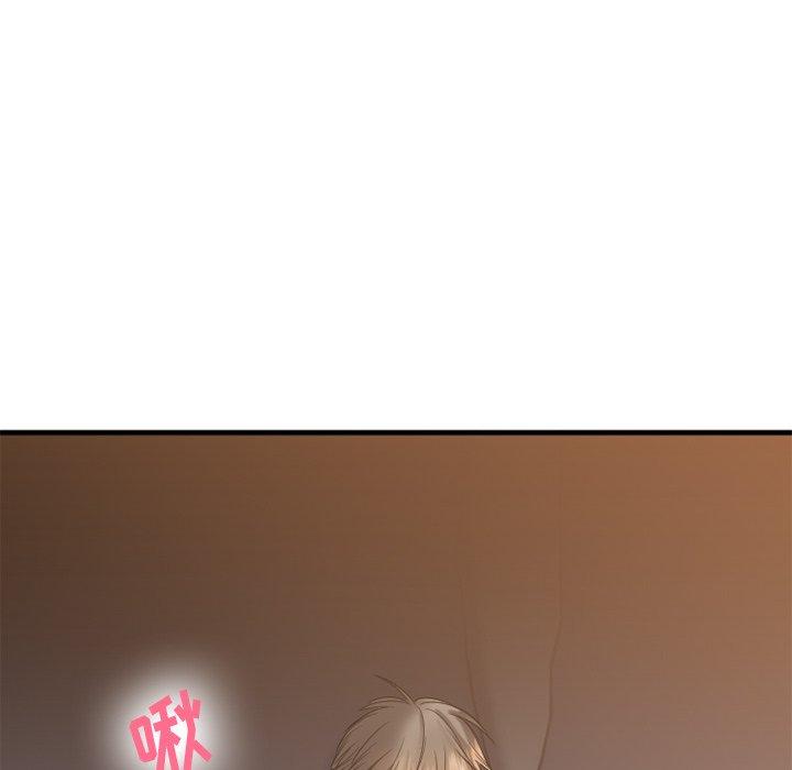59P - 欲望食物链