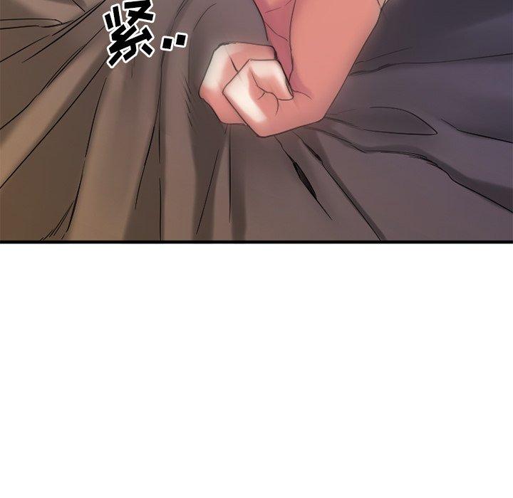 72P - 欲望食物链