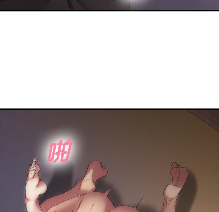 77P - 欲望食物链