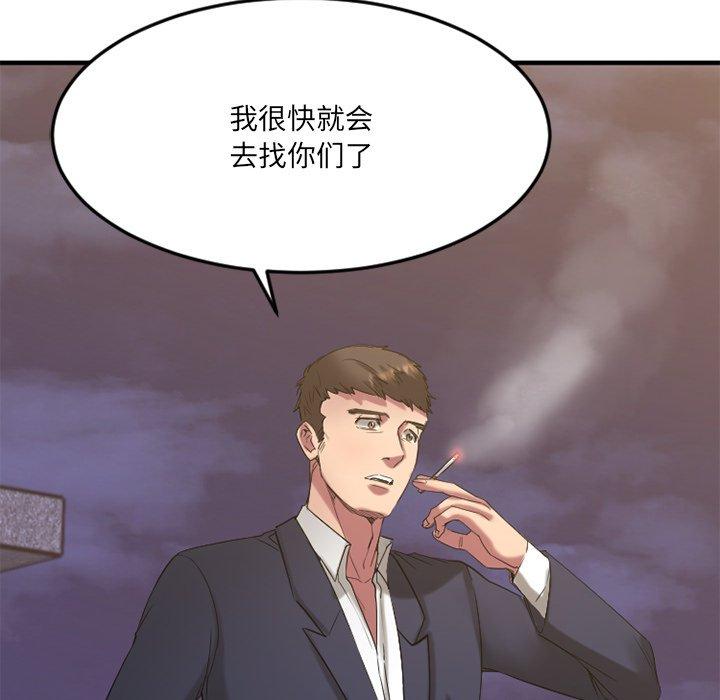 107P - 欲望食物链