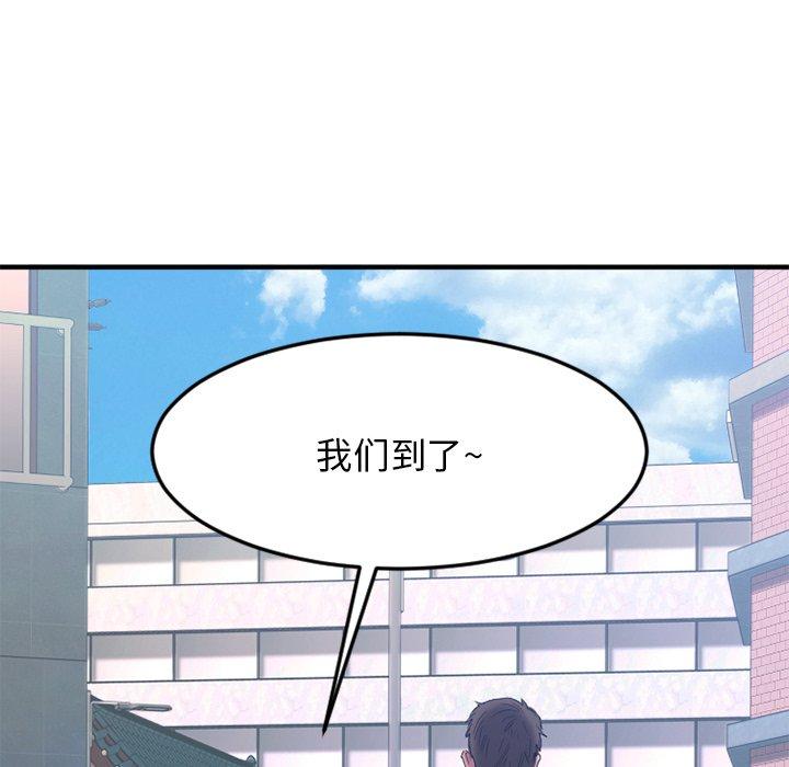 117P - 欲望食物链