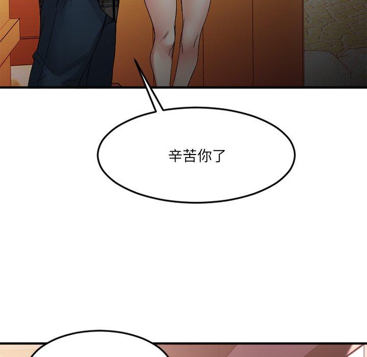 124P - 欲望食物链