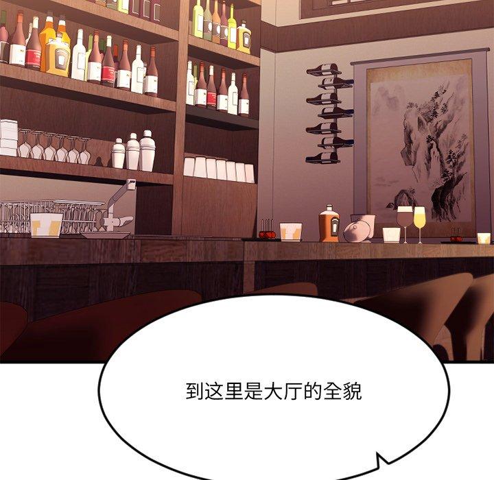 131P - 欲望食物链