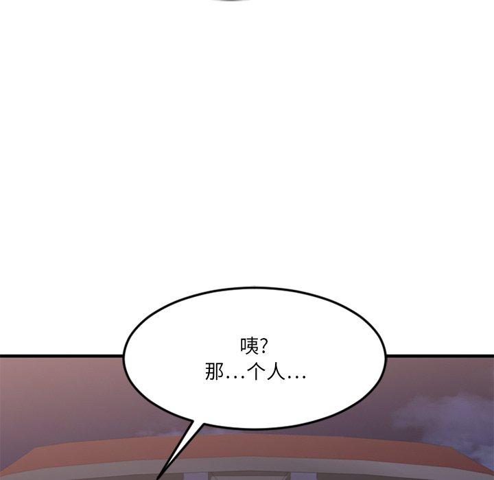 17P - 欲望食物链