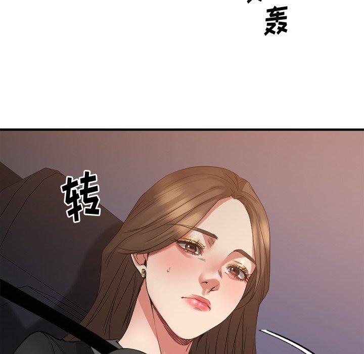 23P - 欲望食物链