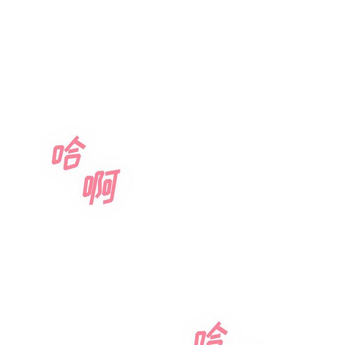 33P - 欲望食物链