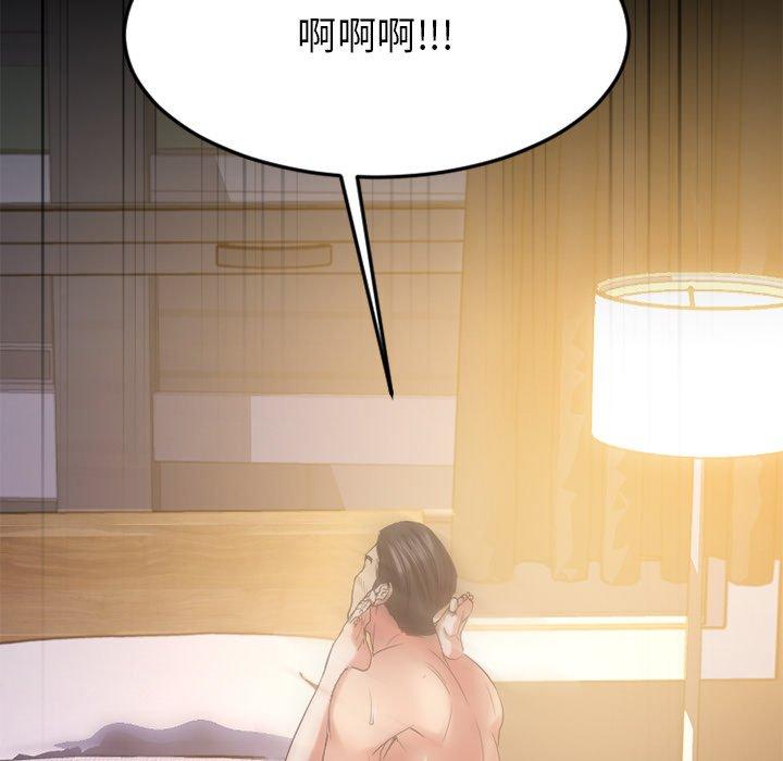 96P - 欲望食物链