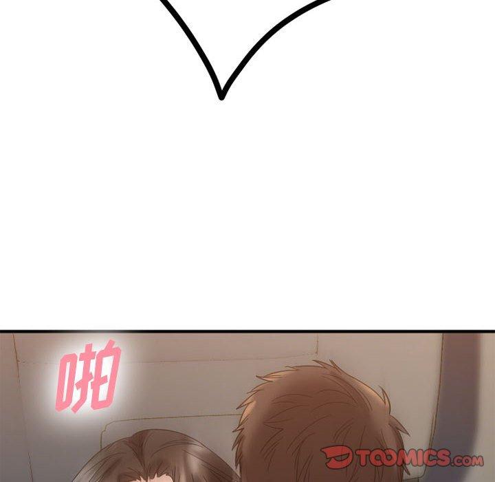 111P - 欲望食物链