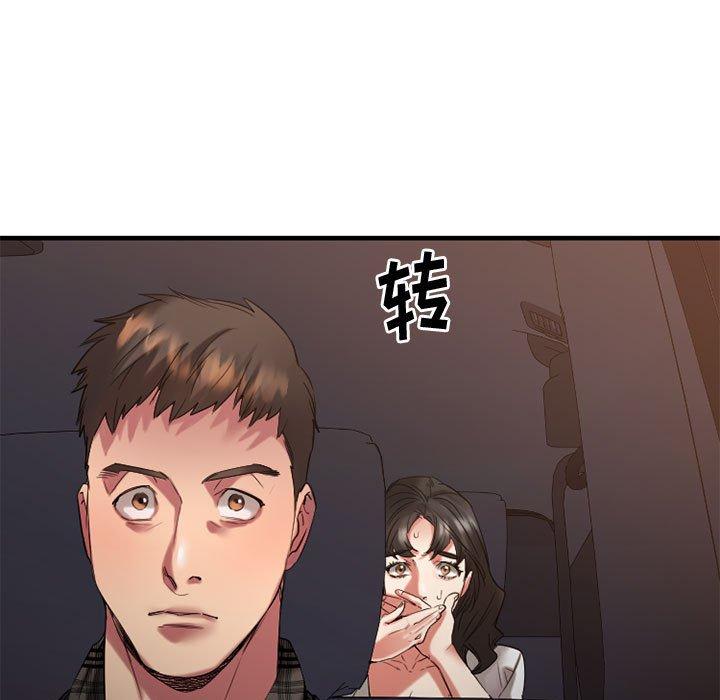 11P - 欲望食物链
