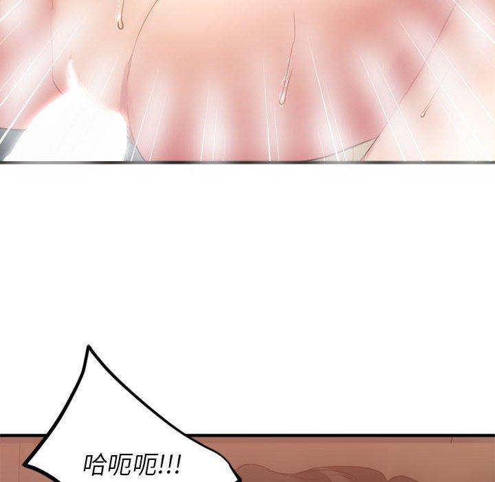 121P - 欲望食物链
