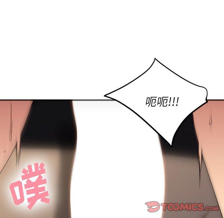 141P - 欲望食物链
