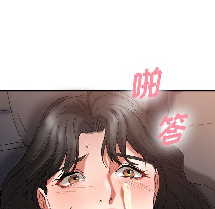 143P - 欲望食物链