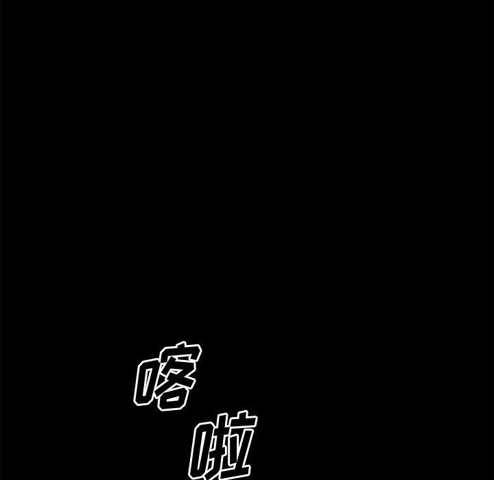 155P - 欲望食物链