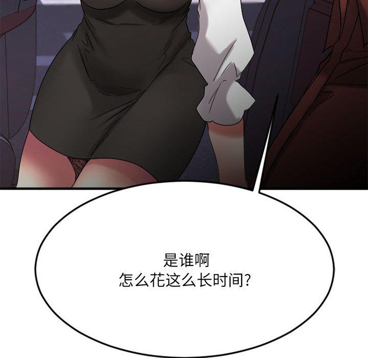 157P - 欲望食物链