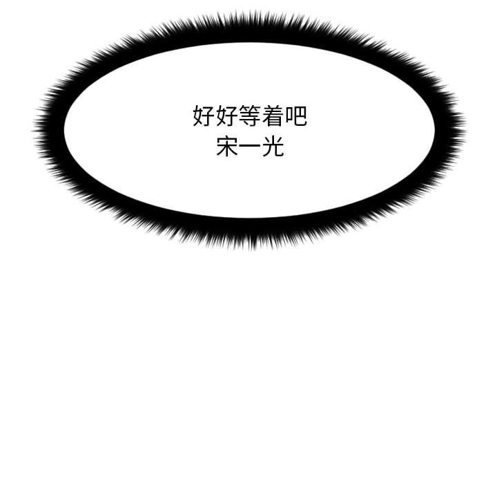 169P - 欲望食物链
