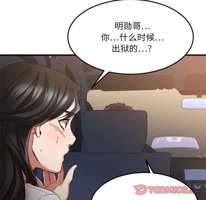 21P - 欲望食物链