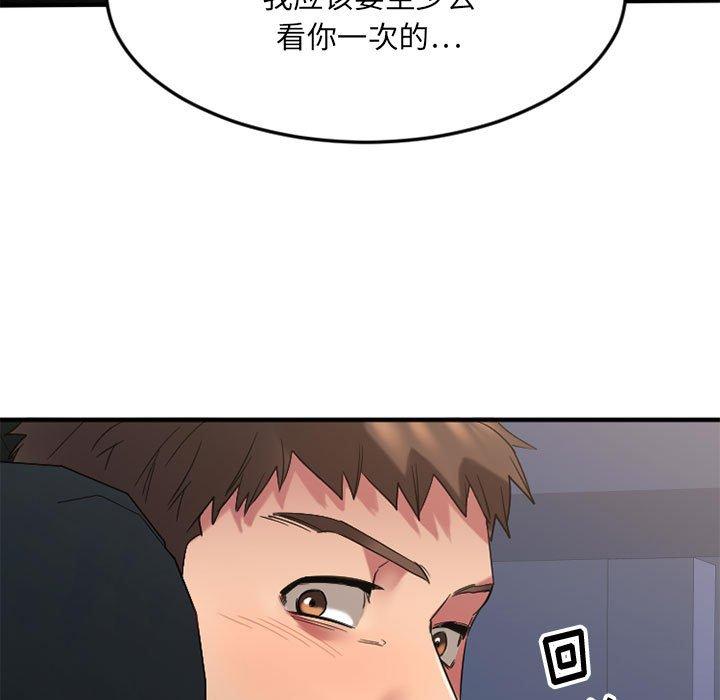 24P - 欲望食物链
