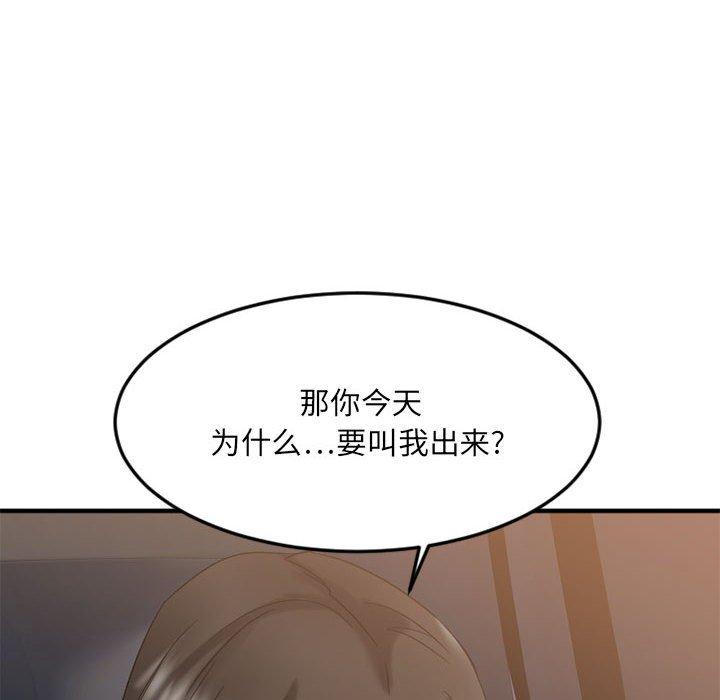 31P - 欲望食物链