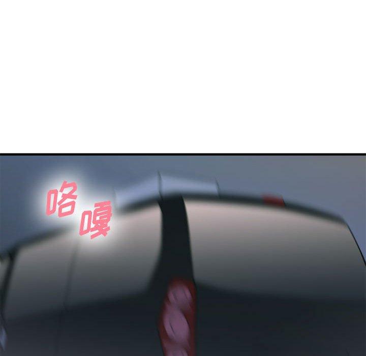 72P - 欲望食物链