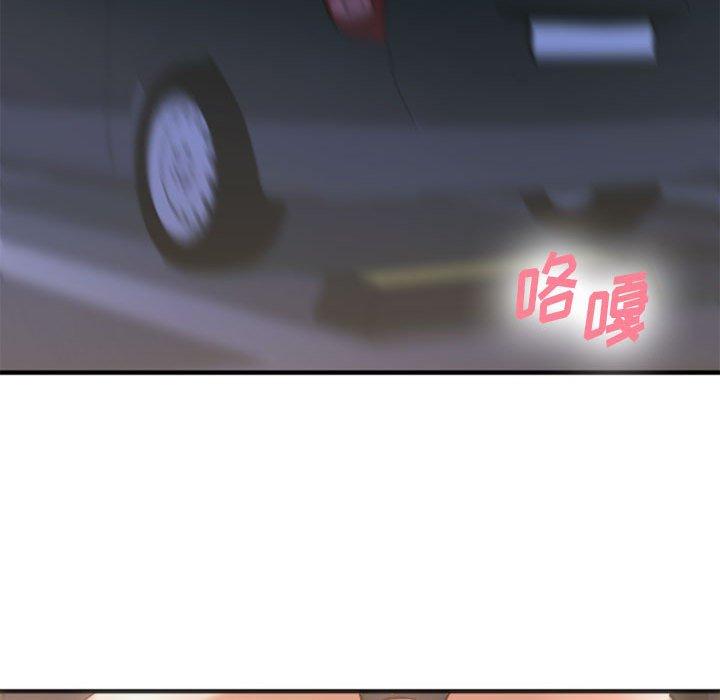 73P - 欲望食物链