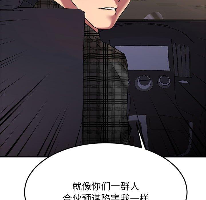 7P - 欲望食物链