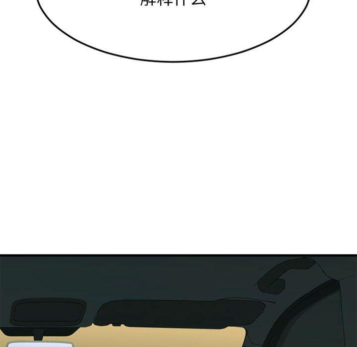 98P - 欲望食物链