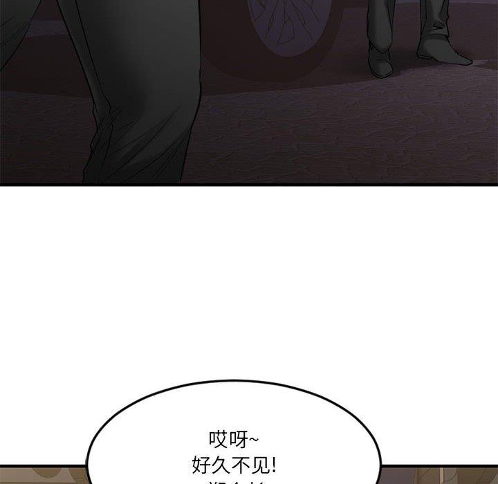 10P - 欲望食物链