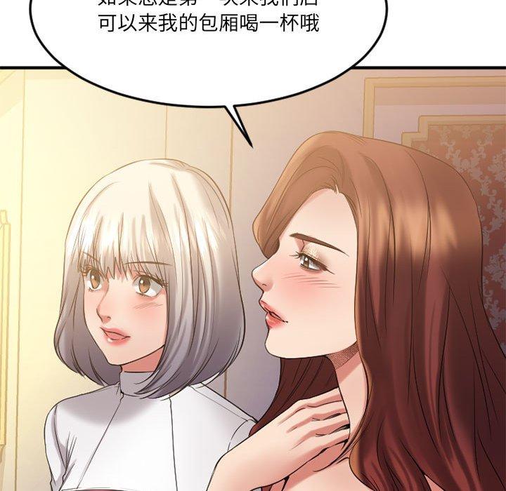 115P - 欲望食物链