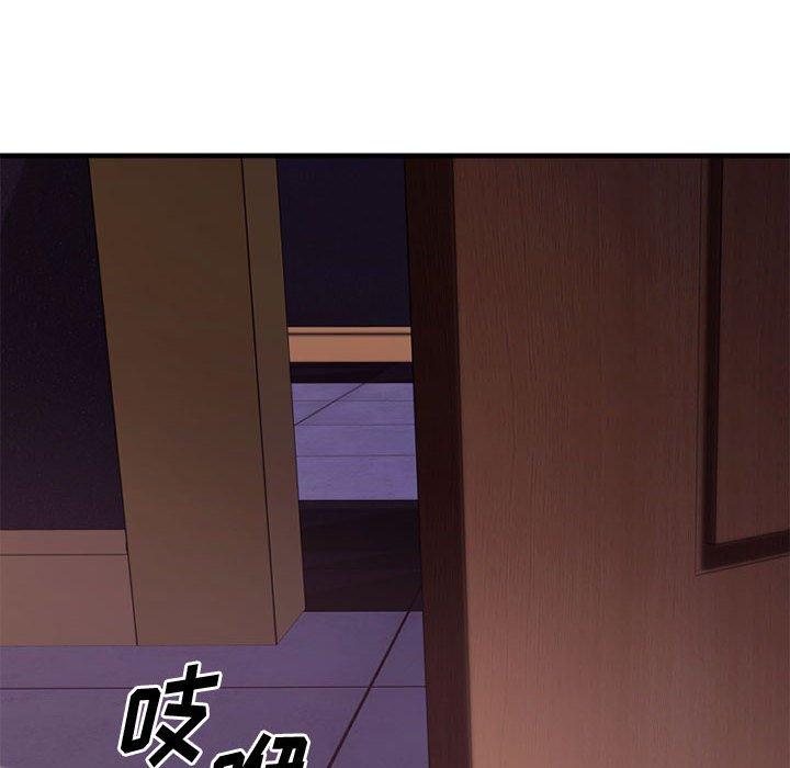 133P - 欲望食物链